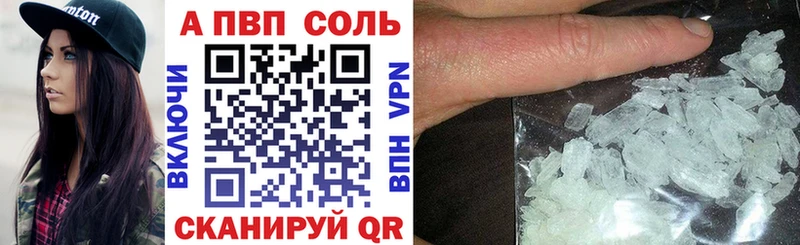 Купить наркотик аптеки Камызяк ГАШ  Cocaine  МЕФ  Бошки Шишки 