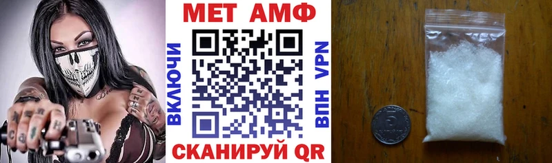 Амфетамин Premium  наркота  Камызяк 