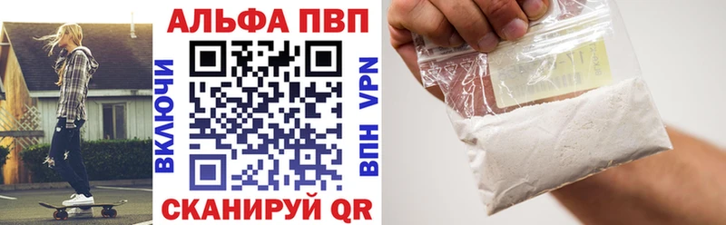 цены   МЕГА ONION  Альфа ПВП мука  Камызяк 