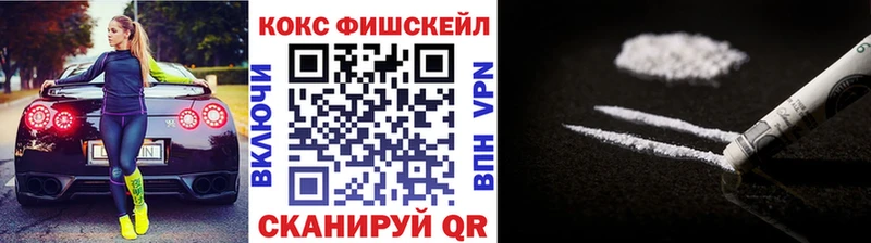 Кокаин Эквадор  Камызяк 
