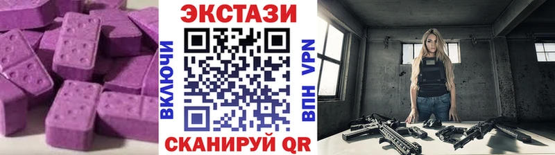 Экстази 99%  цены наркотик  darknet как зайти  Камызяк 