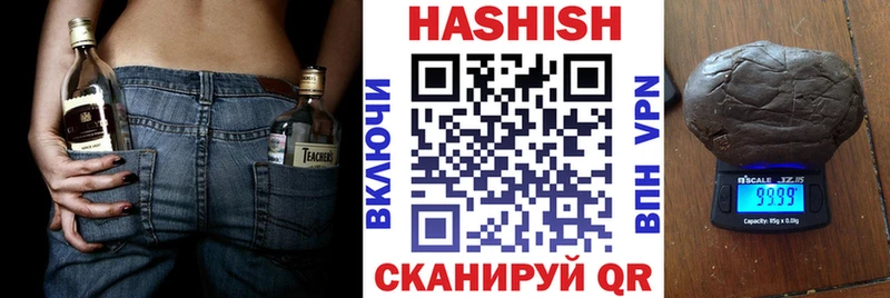 ГАШИШ Изолятор  Камызяк 