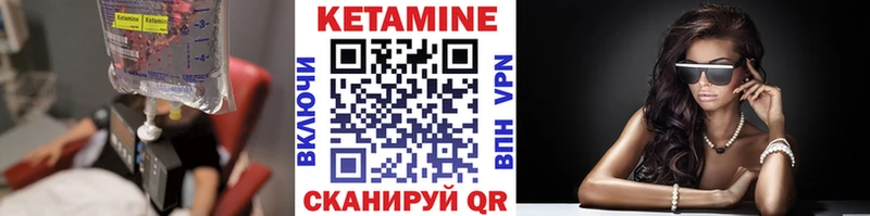 наркошоп  Камызяк  ссылка на мегу зеркало  КЕТАМИН ketamine 