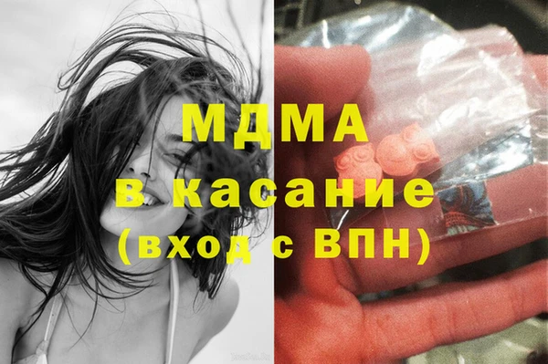 скорость mdpv Алексин