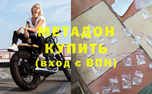 скорость mdpv Алексин