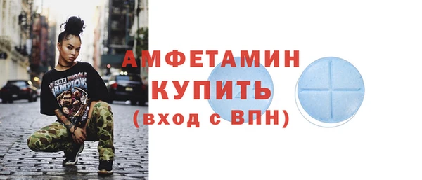 скорость mdpv Алексин