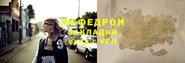 COCAINE Абдулино