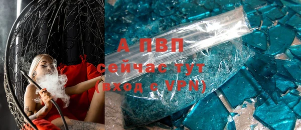 скорость mdpv Алексин