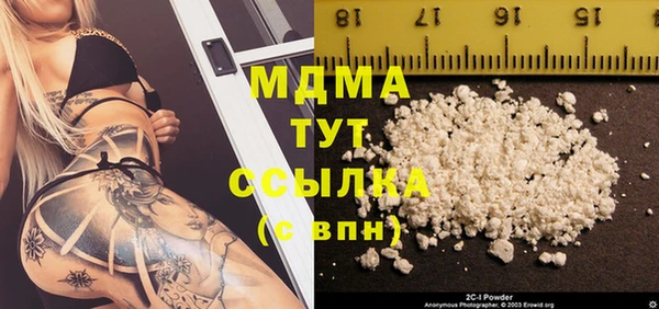 скорость mdpv Алексин