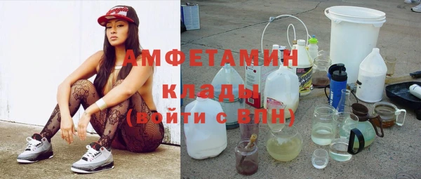 скорость mdpv Алексин