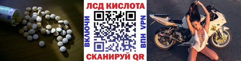 сайты даркнета формула закладка mega ONION Камызяк Лсд 25 экстази кислота