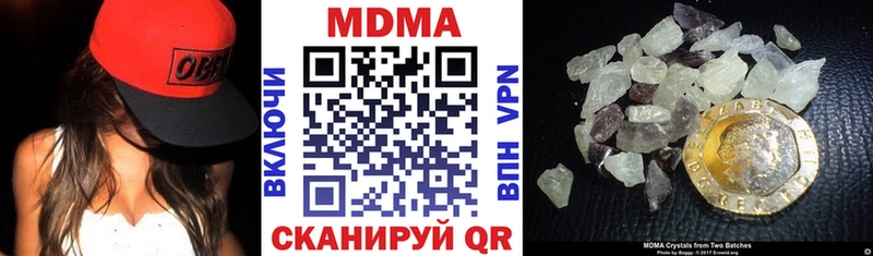 MDMA кристаллы  закладки  Камызяк 