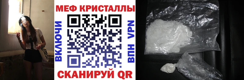 Мефедрон VHQ Камызяк