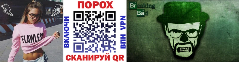 МЕТАМФЕТАМИН пудра  blacksprut рабочий сайт  Камызяк  купить  