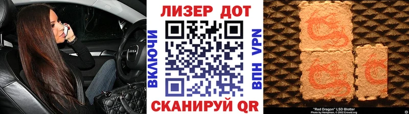 Наркотические марки 1500мкг  kraken рабочий сайт  Камызяк 