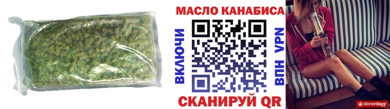 ТГК Wax  ОМГ ОМГ рабочий сайт  Камызяк 