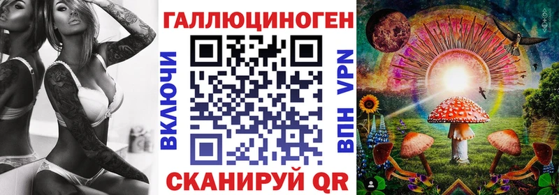 Псилоцибиновые грибы MAGIC MUSHROOMS Камызяк
